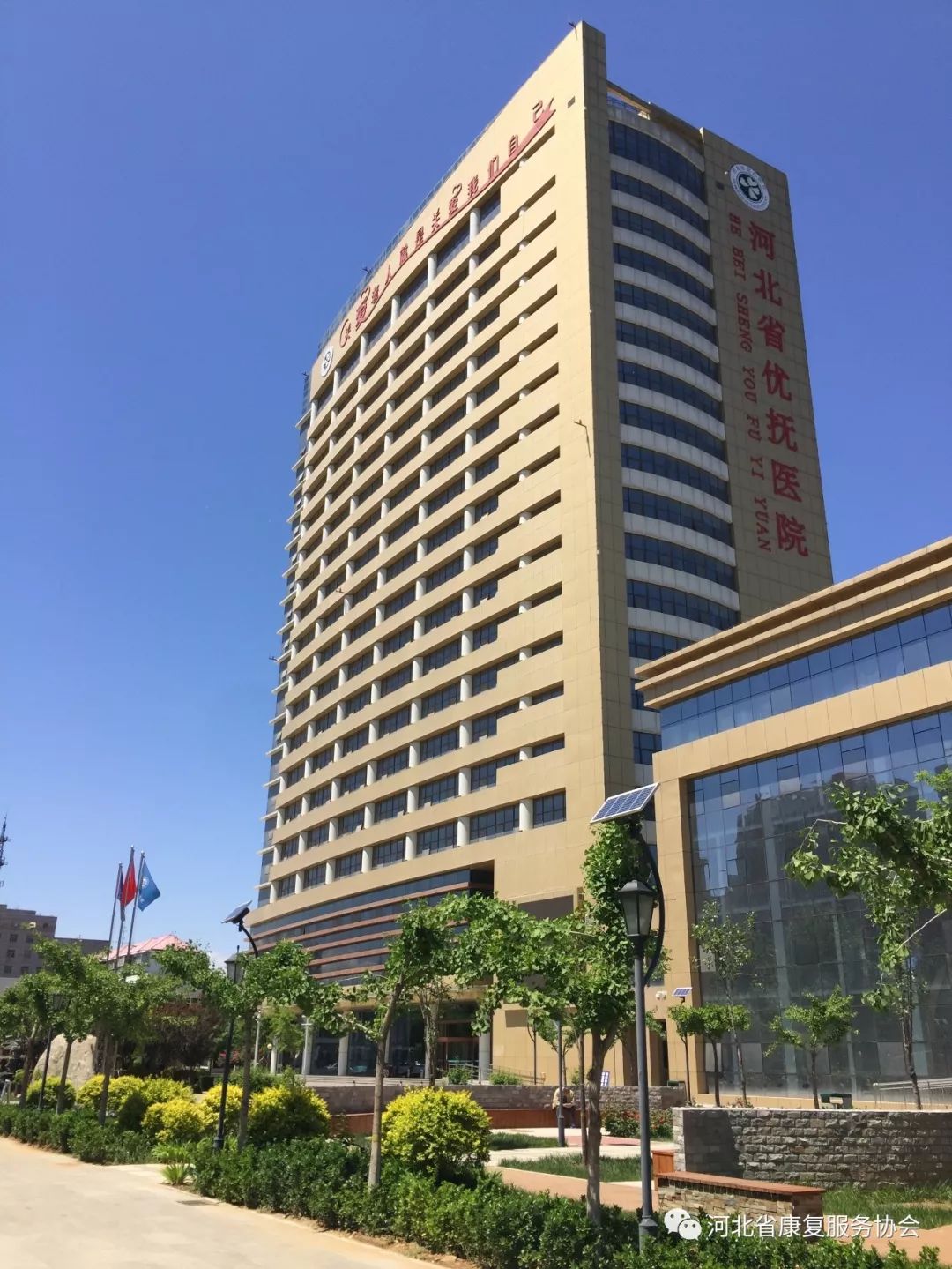 武汉市优抚医院挂牌成为我院教学医院-武汉设计工程学院