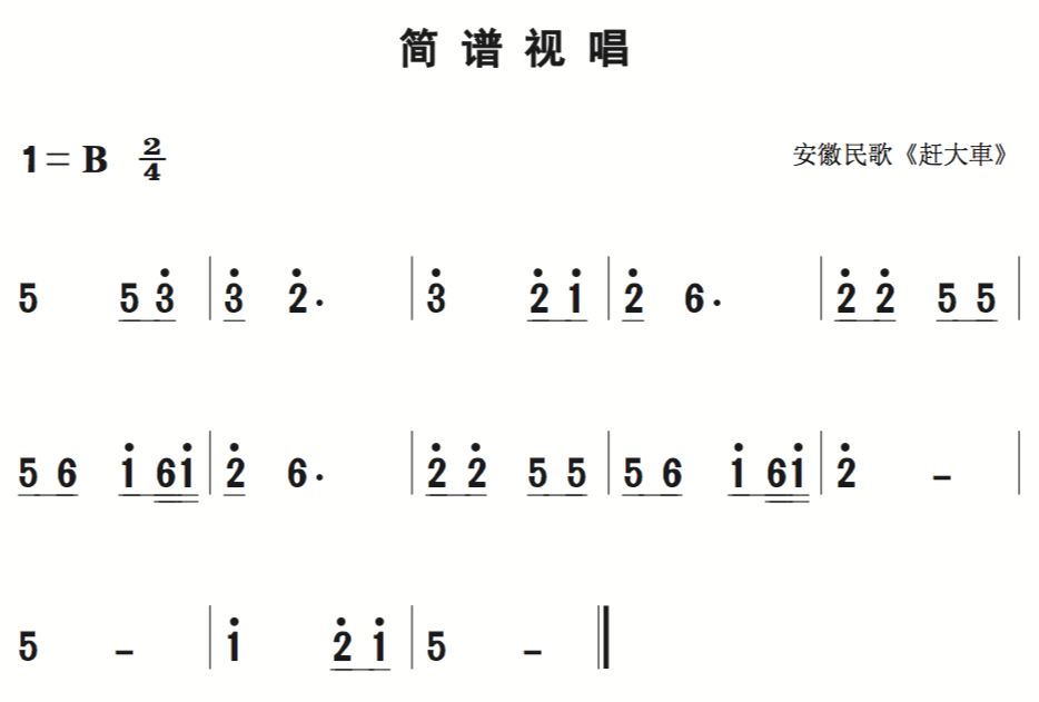 音乐简谱6音_17音拇指琴简谱(2)