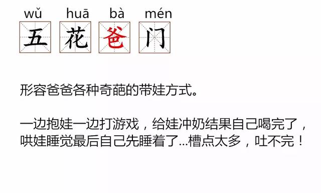 养什么什么什么成语_成语故事图片(2)