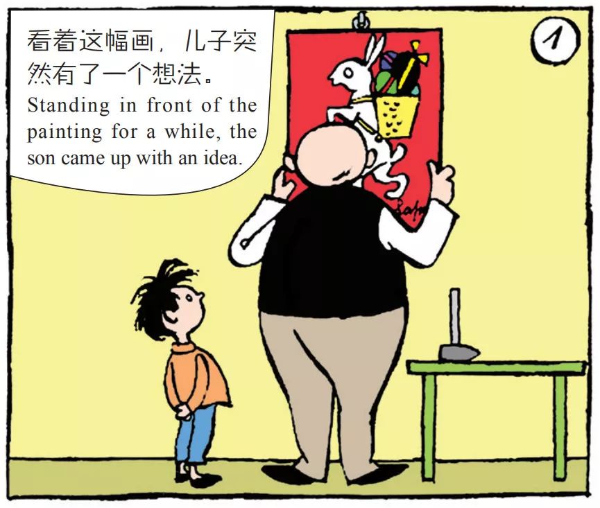 父与子漫画连载小兔子送来的礼物