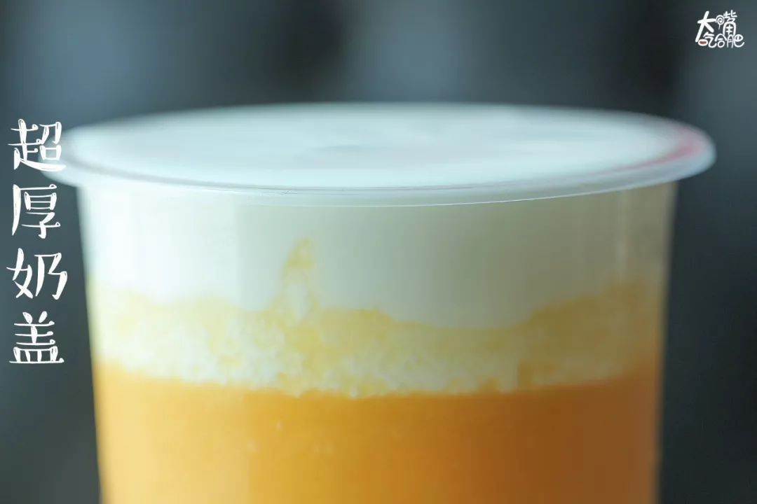 浓郁香浓的芝士奶盖加上新鲜芒果一起喝是种什么体验?