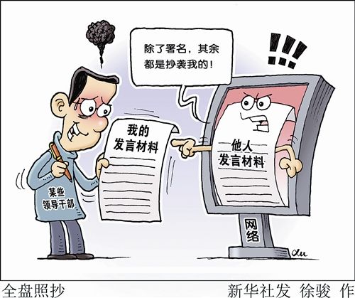 人口和计划生育局_2011年全国人口和计划生育事业发展公报 全文(3)