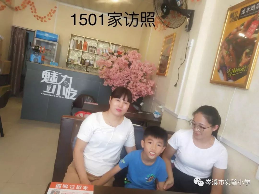 骄阳似火的周末,岑溪市实验小学在学校政教处的牵头下,54个班的老师们