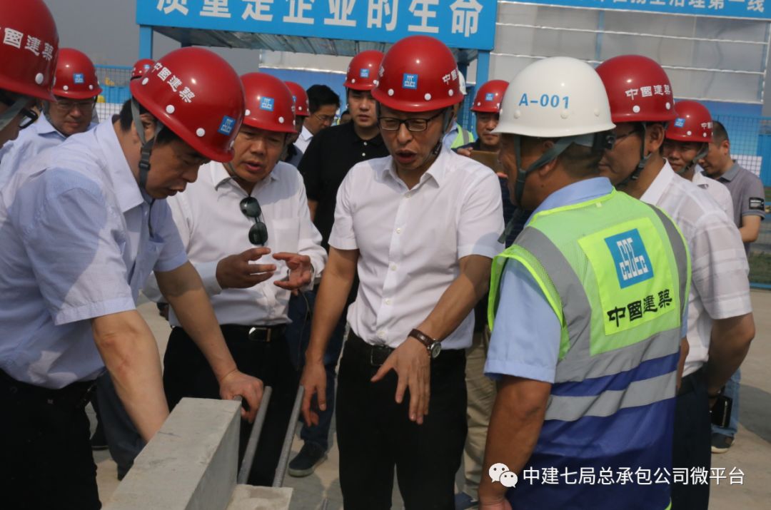 住建部建筑市场监管司司长张毅莅临公司项目开展专项工作调研