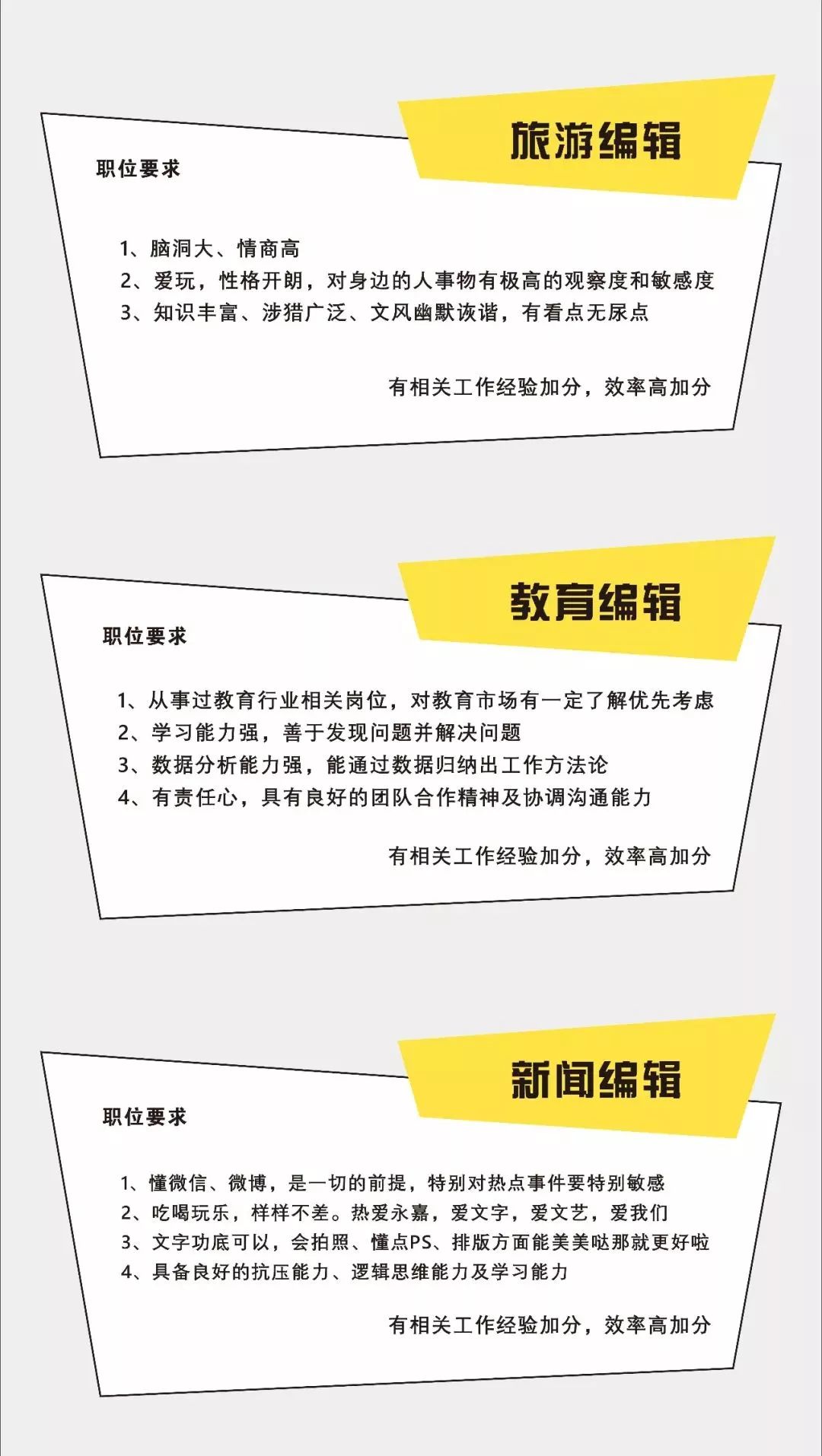 永嘉招聘网_永嘉县有属于自己的人才网站吗(2)