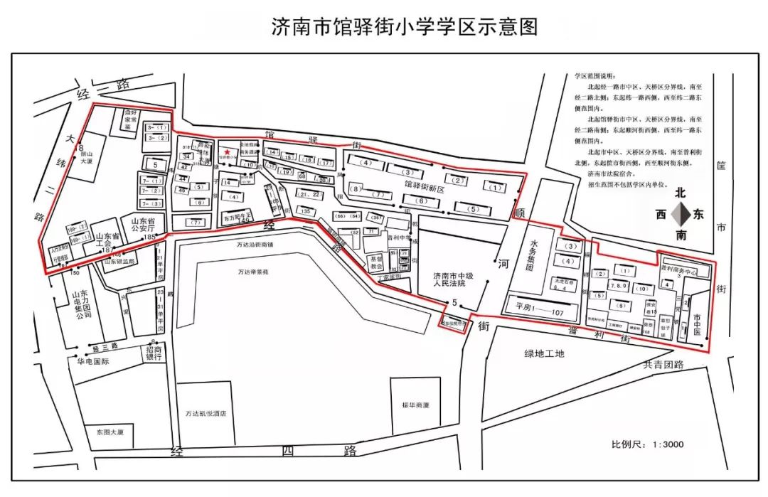 2020济南槐荫区GDP_济南槐荫区2020规划图(3)