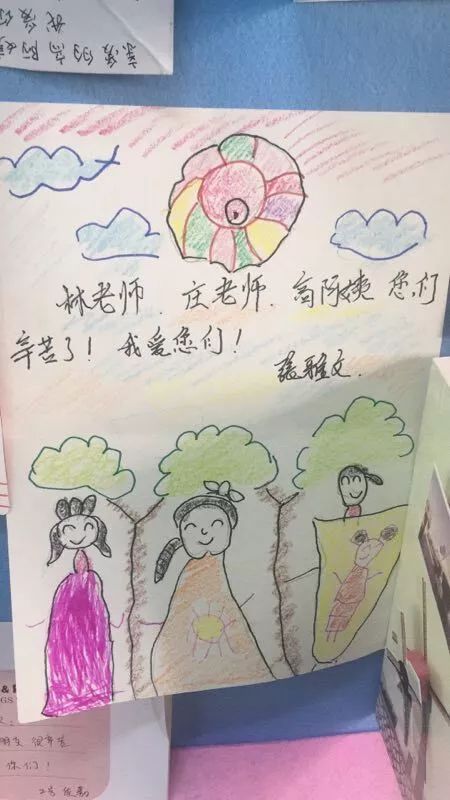 幼儿:"老师,我想对你说……" 和老师的约定 → 师者最美的芳华,终因