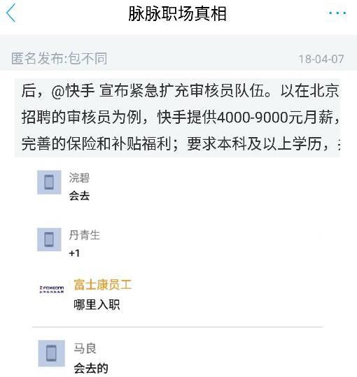 视频审核招聘_招聘大量视频审核编辑,月结(4)