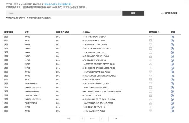 苹果id怎么更换成国外