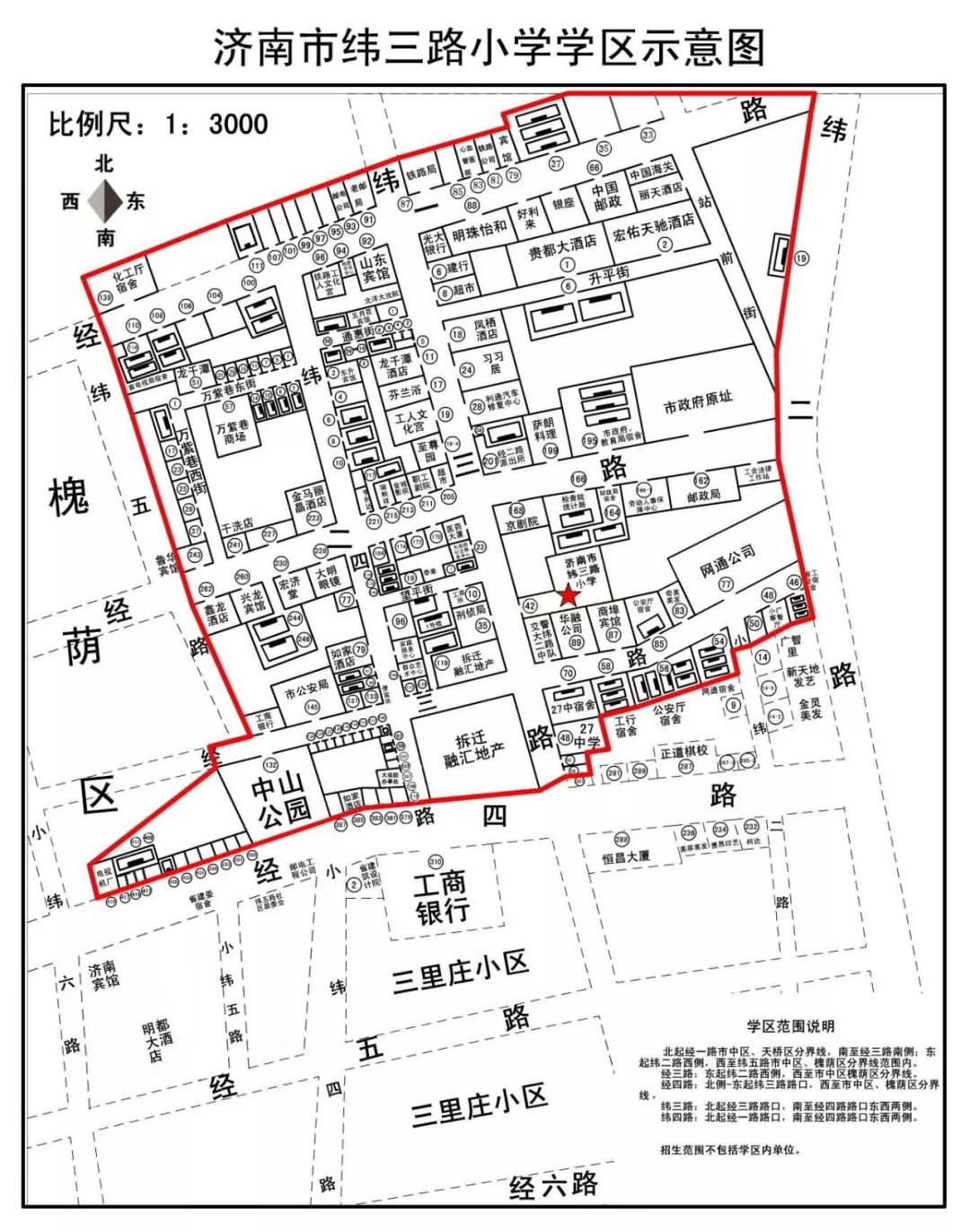 济南市历下区gdp规划图_2018年济南各区县GDP排名 历下区第一,章丘第二,商河县排最后(3)