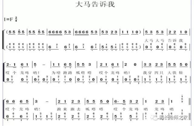 幼师面试弹唱曲目简谱_钢琴弹唱幼师面试曲目(2)