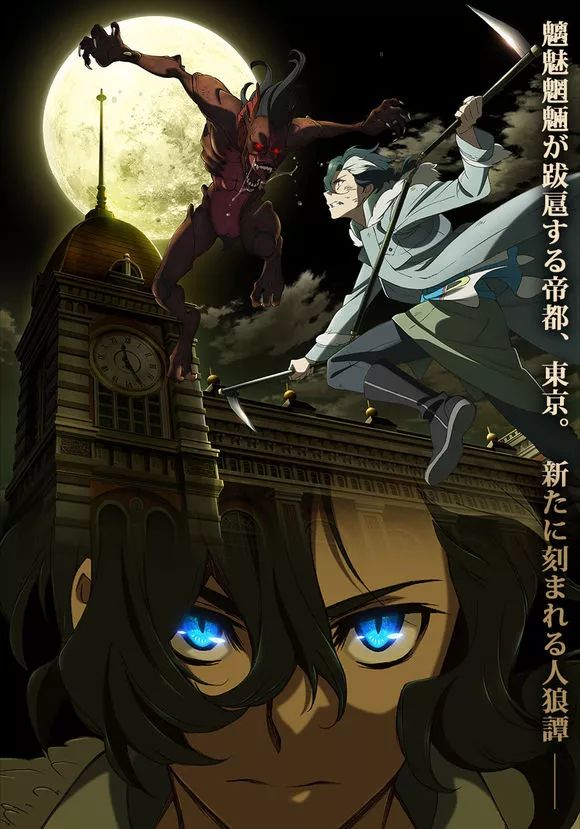 34,天狼 sirius the jaeger