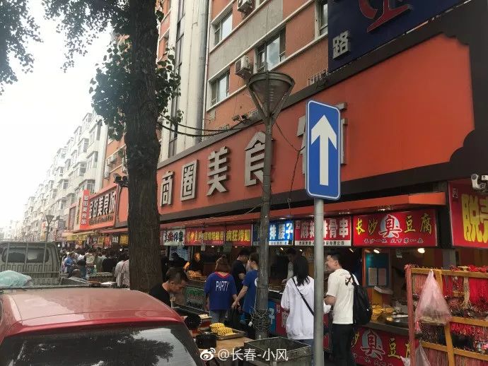 我还是去桂林路,立信街转转