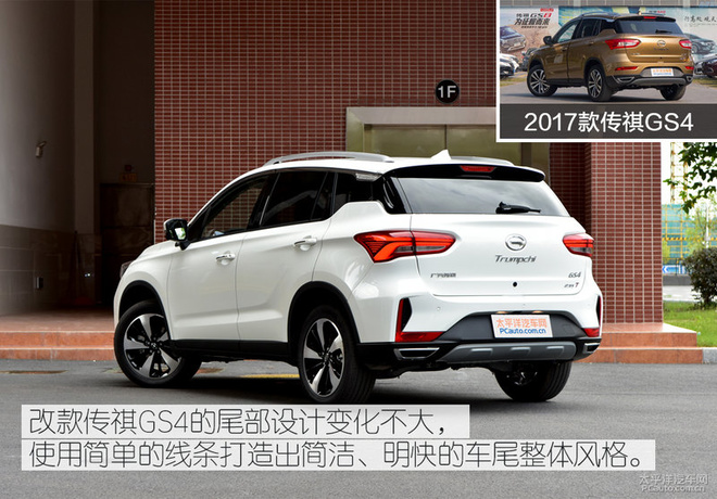 广汽传祺新款gs4上市 售8.98-15.18万_搜狐汽车_搜狐网