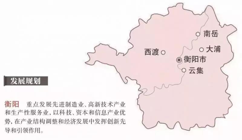 衡阳去年GDP衡_衡阳衡都名城户型图(2)