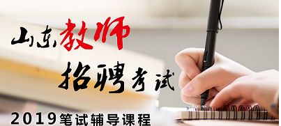 雄安新区教师招聘_2018河北保定雄安新区教师招聘1025人,不限户籍(5)