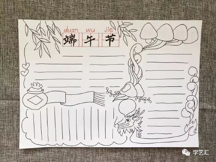 端午节手抄报怎么画好看?这样画简单又漂亮！