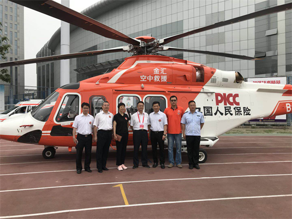 中国人保财险“空中救援服务”亮相2018年全国安全宣传咨询日活动
