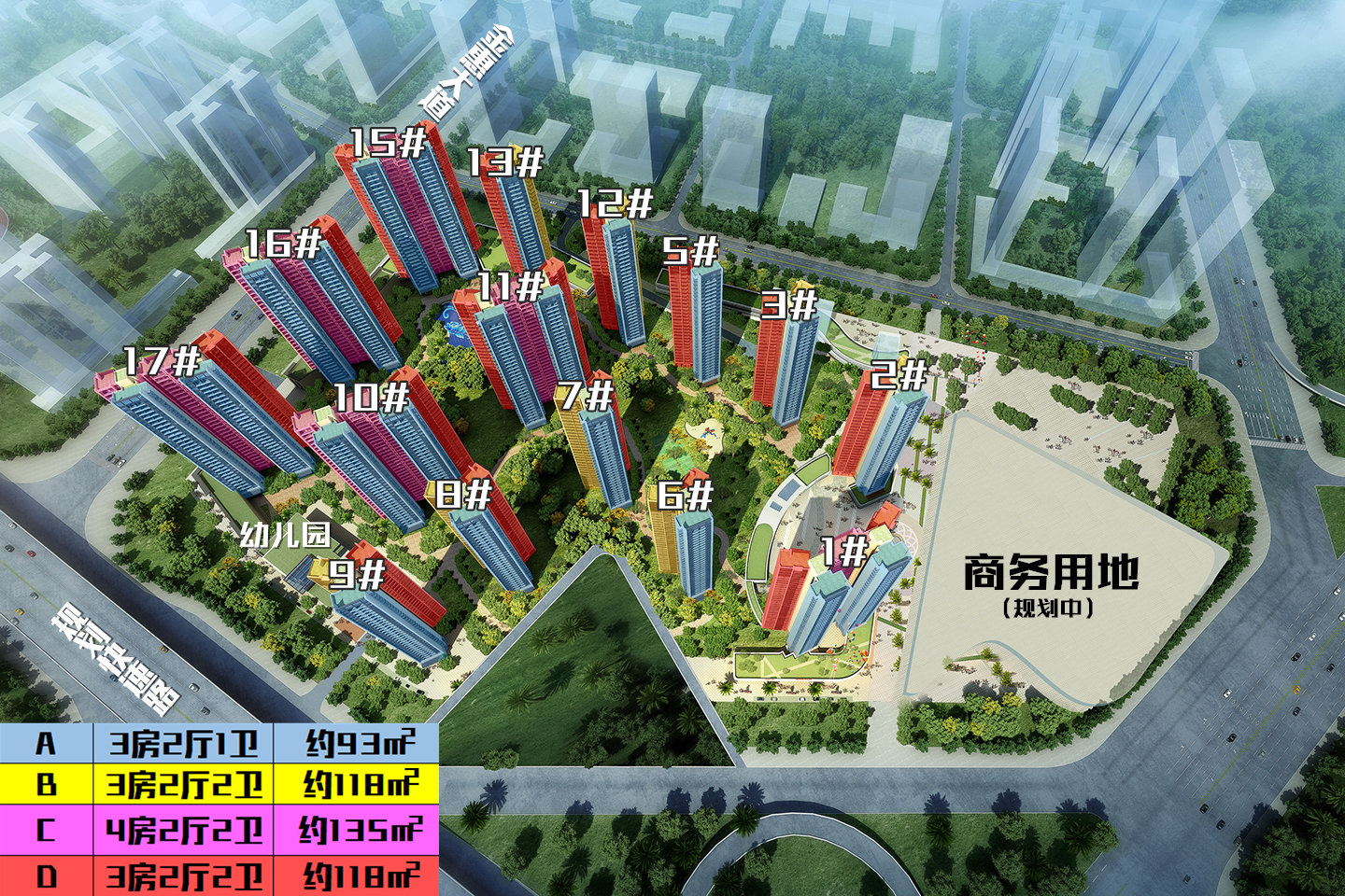 碧桂园深荟城:均价1字头 坪山北地铁综合体