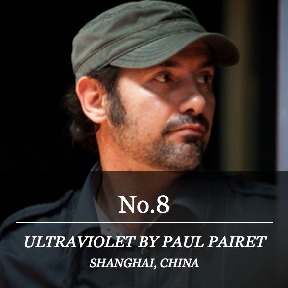 上海的 ultraviolet by paul pairet(第   位)及福和慧(第    位)