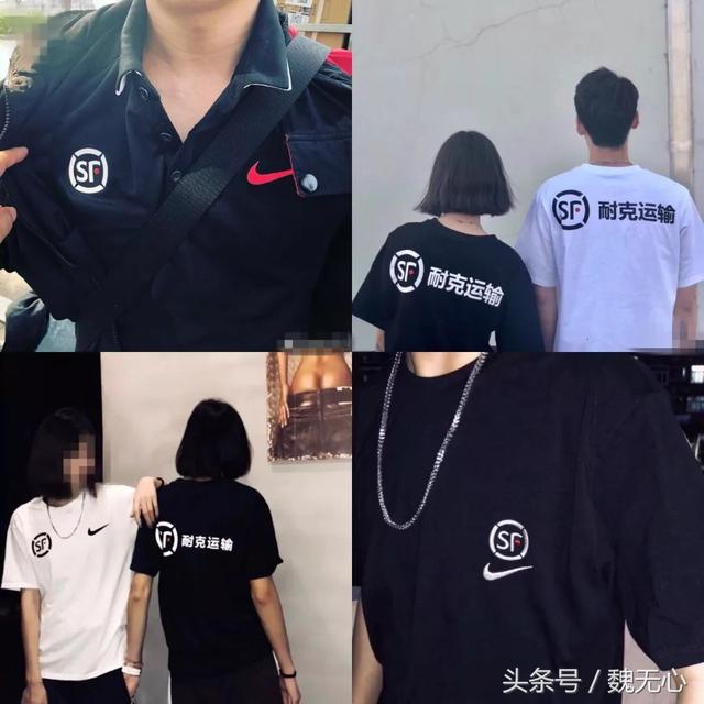 顺丰与nike合作工服,原来"快递风"才是最时尚的!