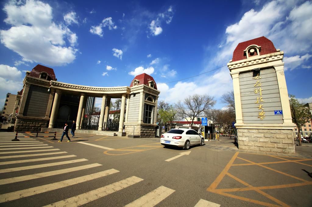 太原重型机械学院