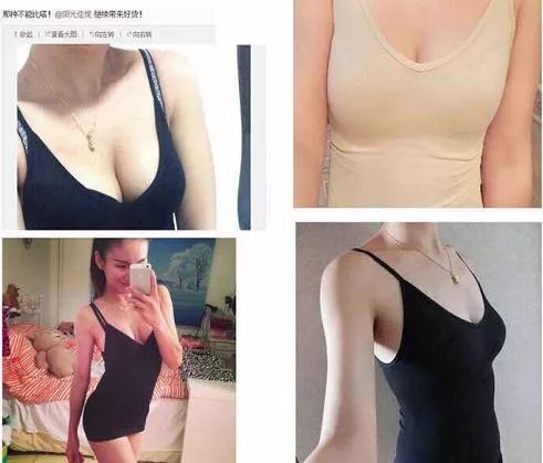 乳腺癌穿的内衣_溃烂乳腺癌图片