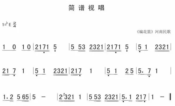 简谱试唱17_17音拇指琴简谱