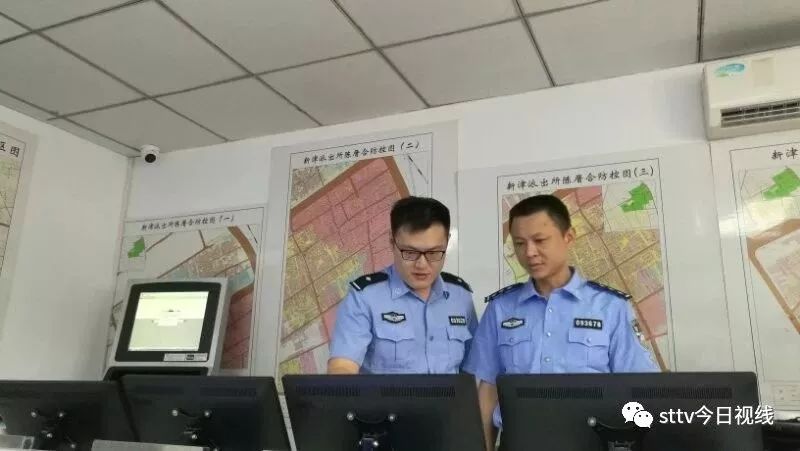 新津派出所民警 陈奕炯