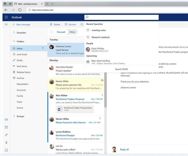 新的网页版outlook