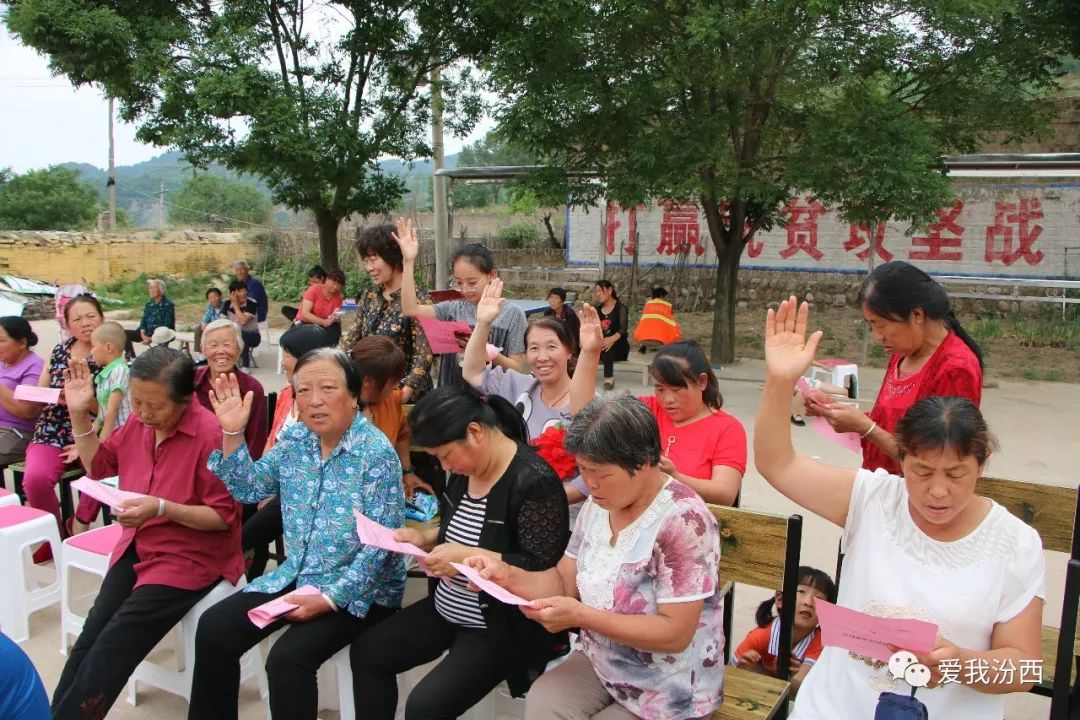 【时讯】汾西县勍香镇回城村:好人评选引领乡风文明新风尚