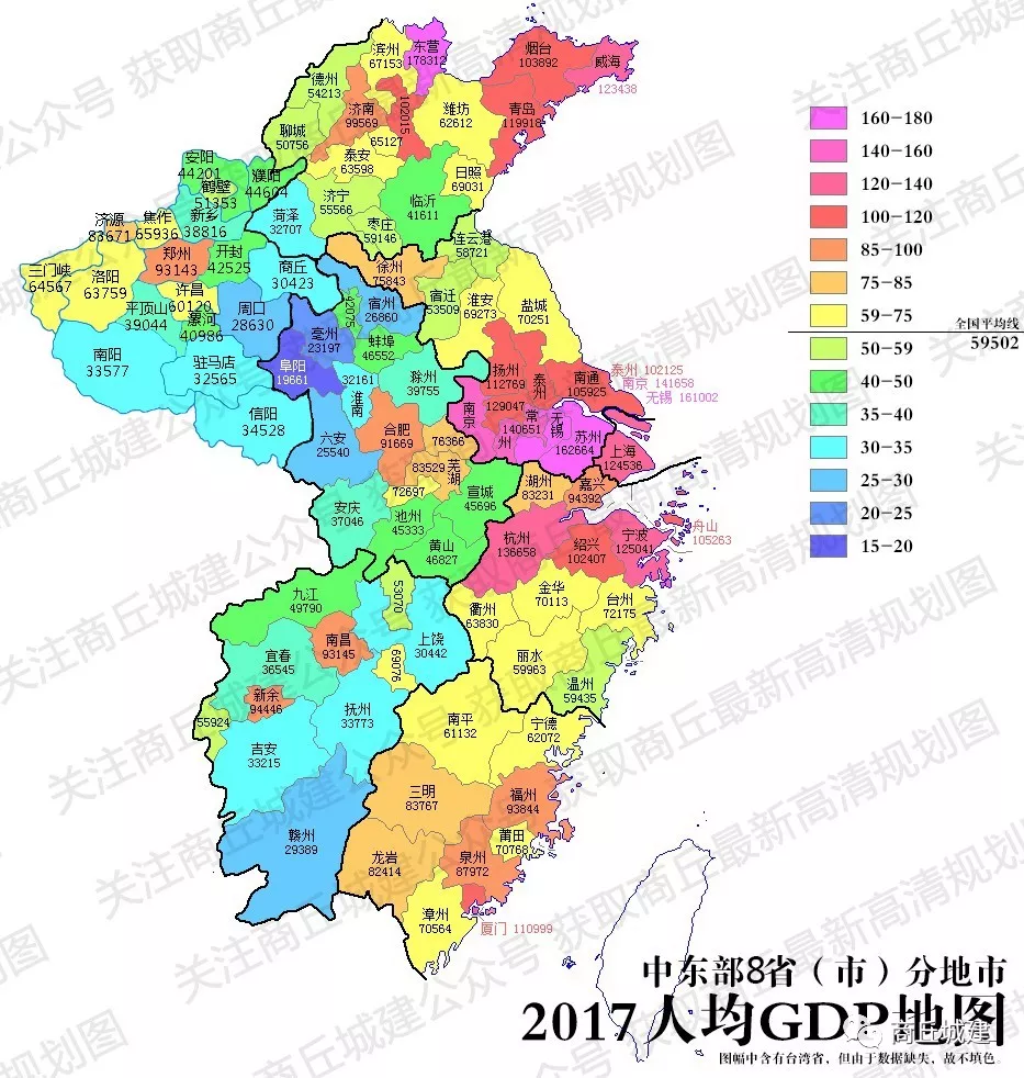 河南省各市的人均gdp_河南这个城市GDP全省倒数第一 人均GDP却仅次于省会郑州