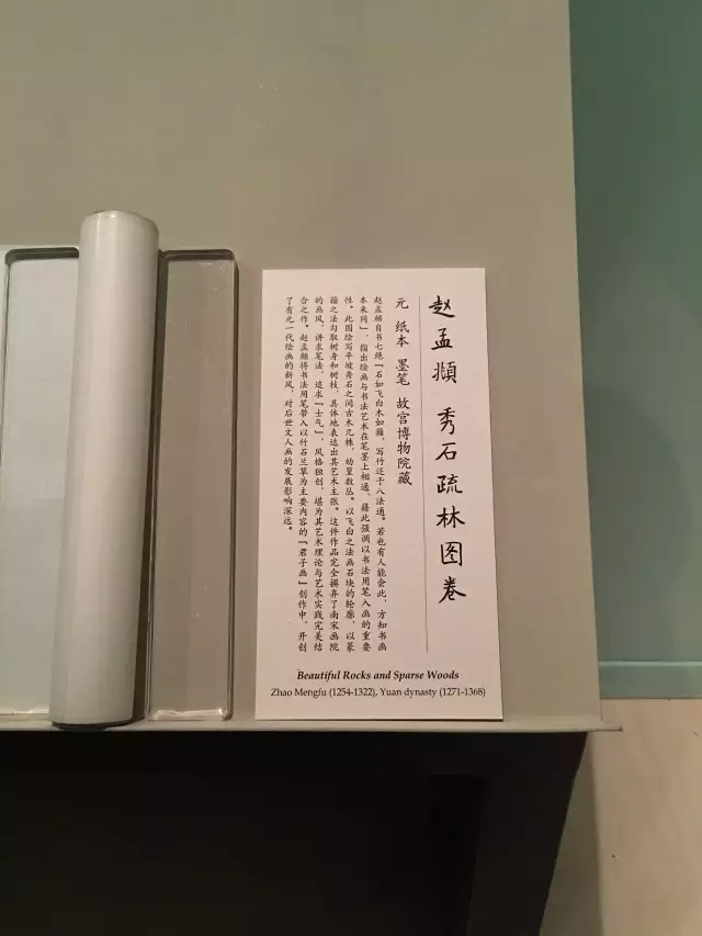 历史回顾:故宫-武英殿【赵孟頫书画特展】