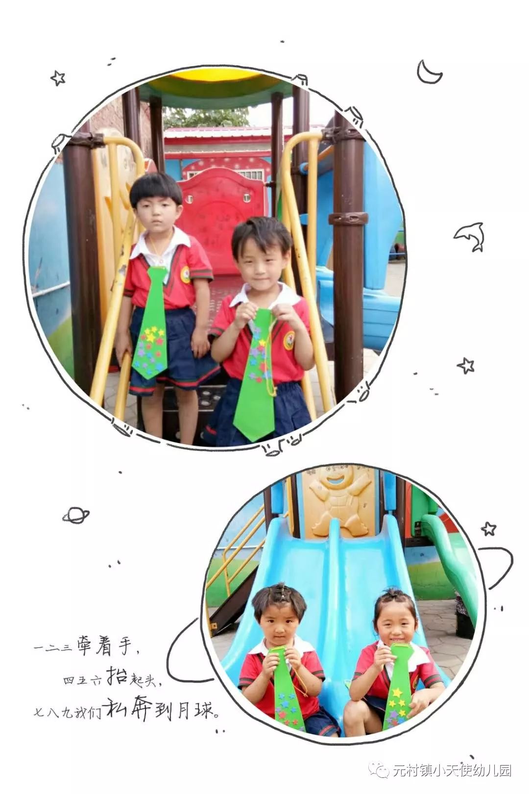 北京市昌平区快乐天使双语幼儿园 -招生-收费-幼儿园大全-贝聊