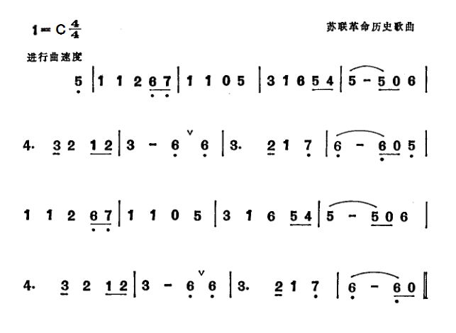 五线谱和简谱对照着学第 70 期