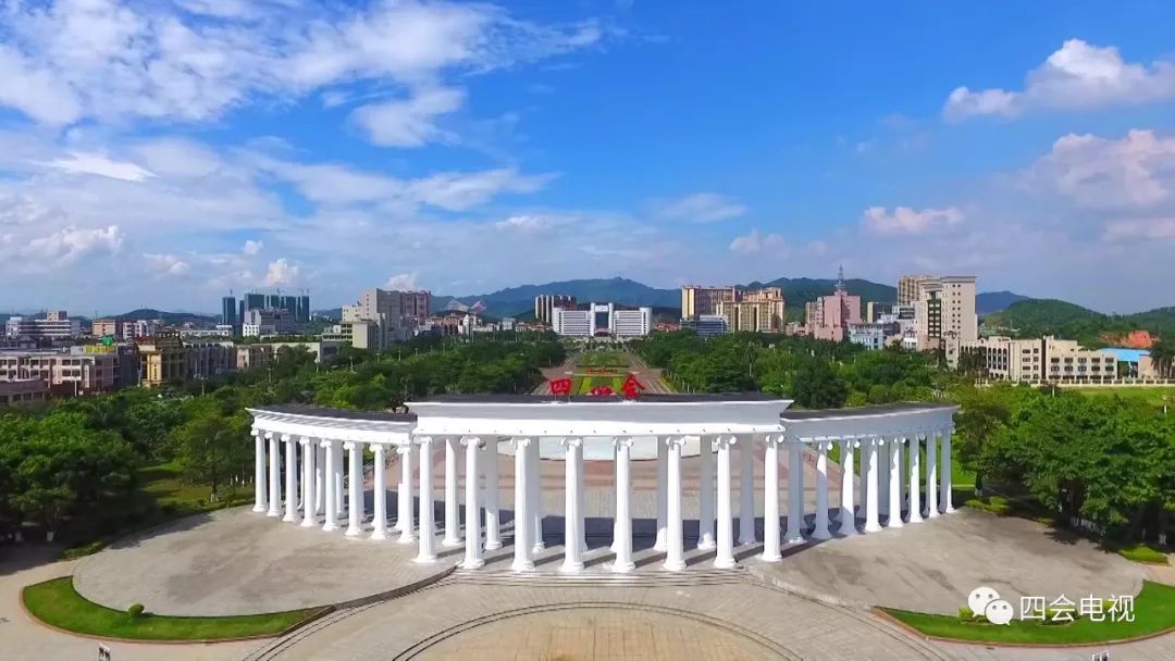 四会市抢抓粤港澳大湾区建设机遇, 重点项目,产业园区