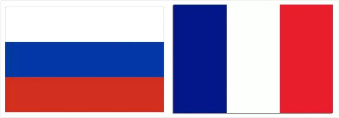 再看下图,哪个是俄罗斯的国旗,哪个是法国的国旗