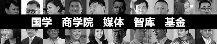 梧桐树资本创始合伙人童玮亮参加盛世国商学院创变资本论