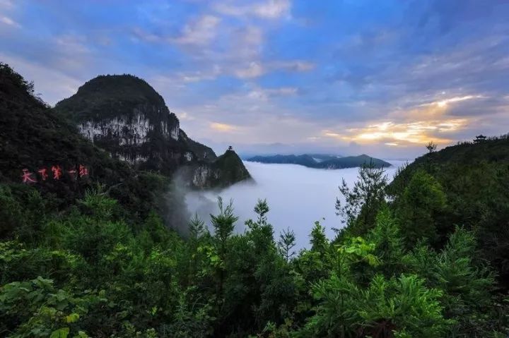 云阳龙缸景区