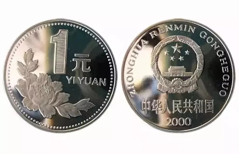 最值钱的硬币_我国一共发行了8种2分硬币,只有这个年份的最值钱,增值