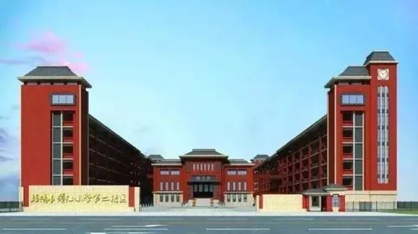 现已动工建设,预计2020年可以建成并开学招生