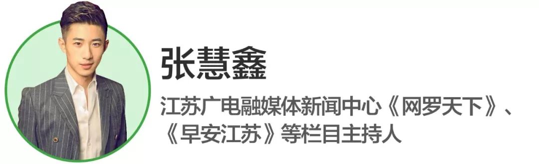 迷妹超多的主播张慧鑫化身"吃播,今天我们就挑选了市面上最热门的网