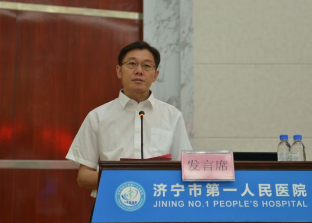 医院党委书记,理事长孙树印表态发言随后,孙树印代表医院进行表态发言