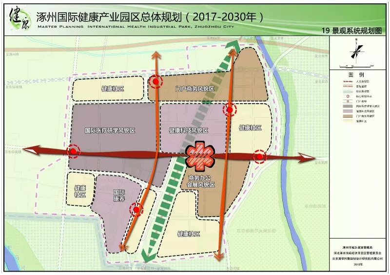 12年后的涿州,将会打造出一大型国际产业园!涉及科技