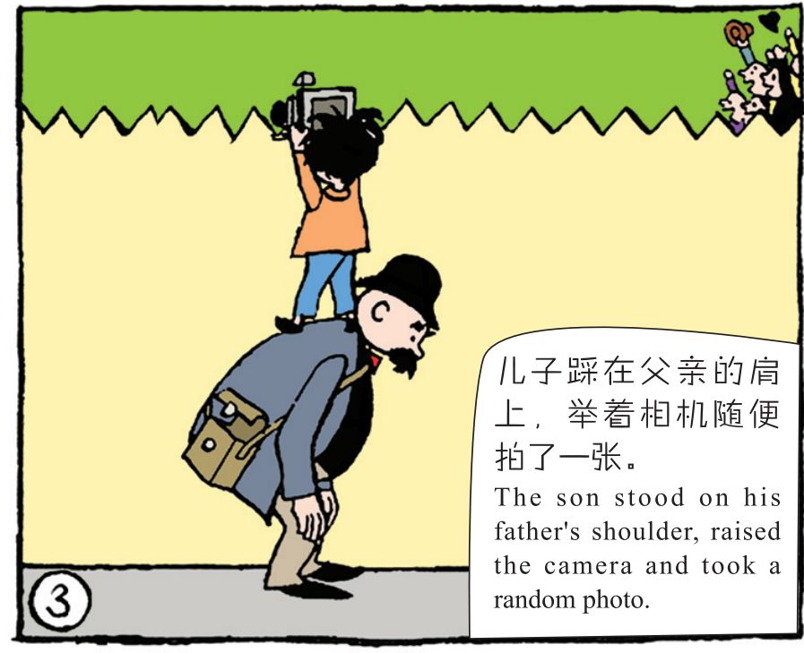 【父与子】漫画连载:鱼儿的来信