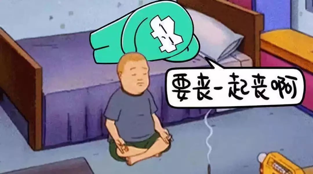 丧人口攵_抢救室人口的牌头像丧