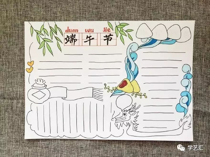 端午节手抄报怎么画好看?这样画简单又漂亮！