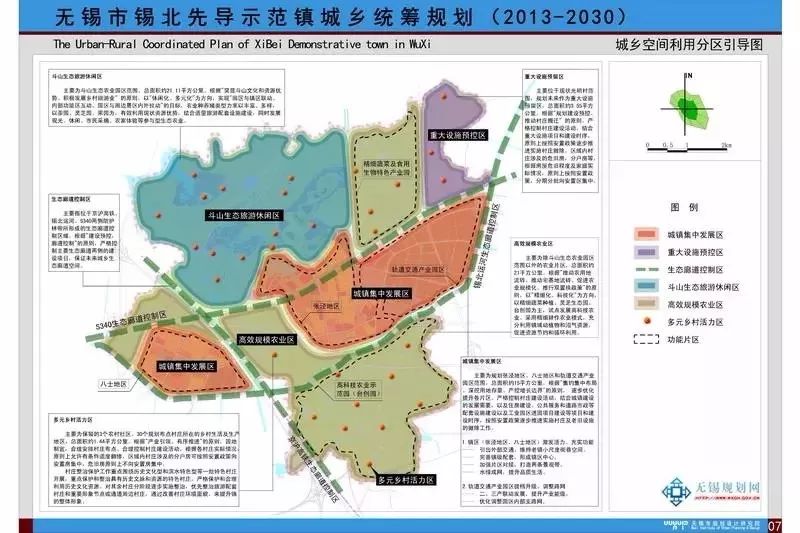 北镇人口_瓯北镇加大人口普查工作宣传力度(2)