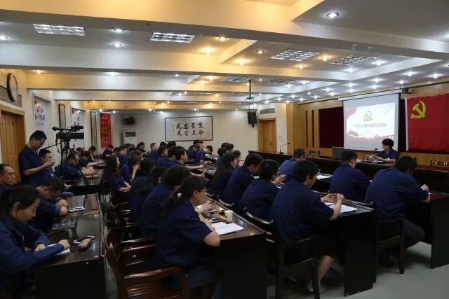 【天通动态】机关党支部召开党员大会