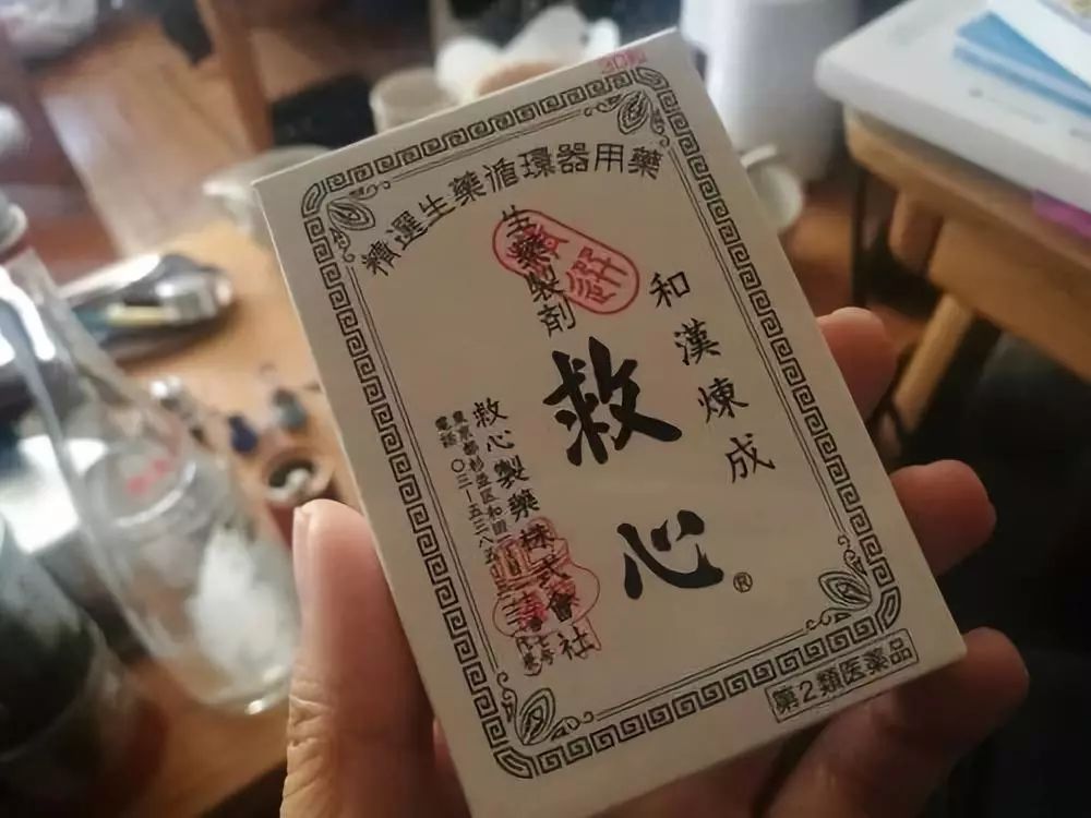 日本的汉方药真的有用吗?